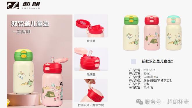 企業要為保溫奶瓶奶嘴質量負責到底