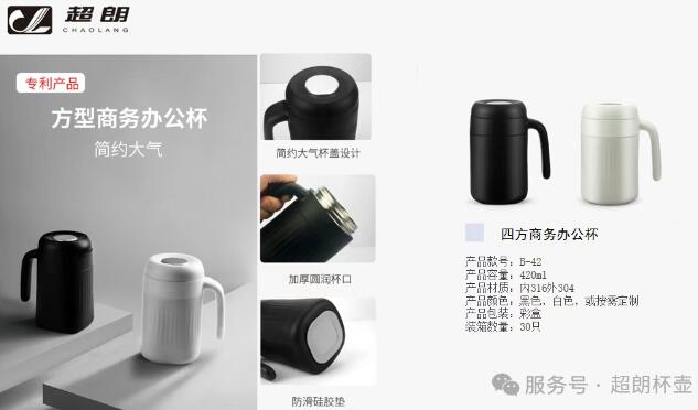 新購(gòu)保溫杯壺三步輕松解決異味困擾