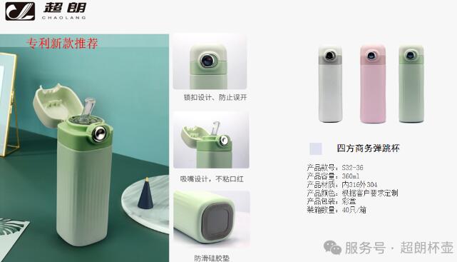 不銹鋼保溫杯專(zhuān)家級(jí)驗(yàn)貨五步法